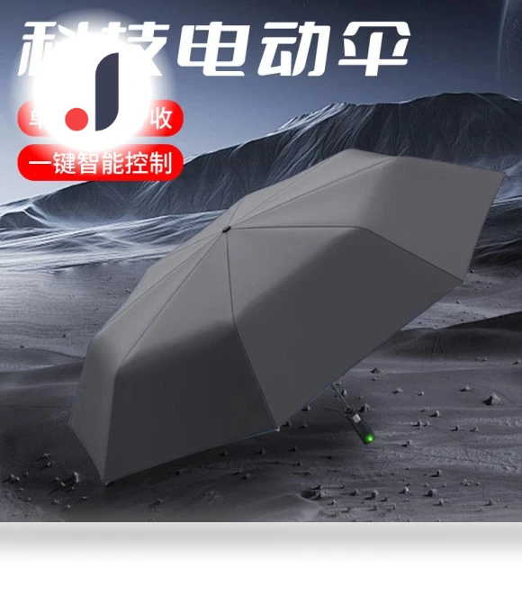 Three-fold automatic electric reverse umbrella — Umbrellas, Garment fashion world