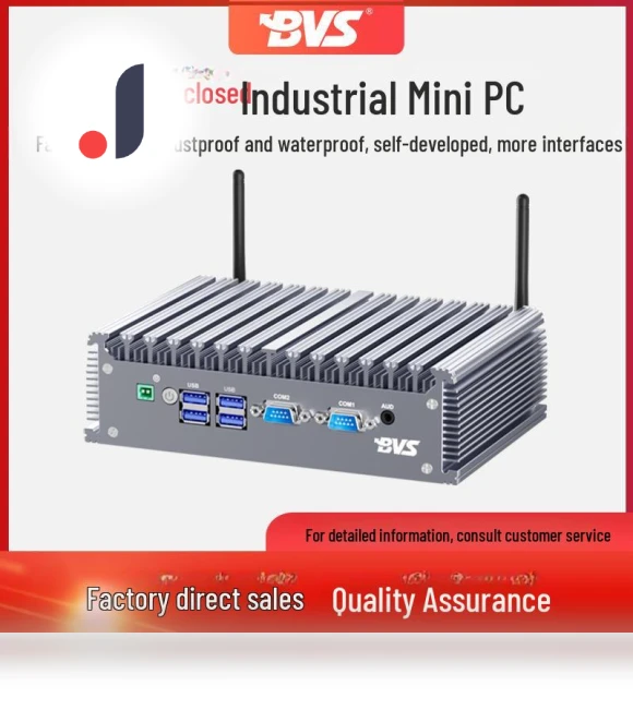 Mini Fanless IoT Conference Host Computer — Single Board PCs, TrendVibeCN