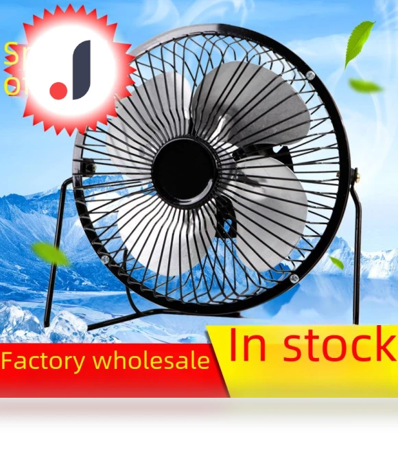 Silent Mini Fan with Metal Blade — Portable Cooling Solutions, TrendVibeCN