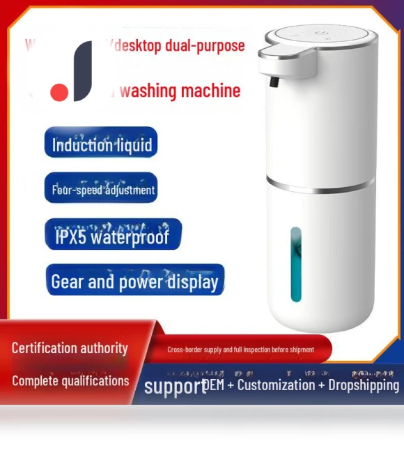Smart Automatic Foaming Soap Dispenser — Care Dispensers, TrendVibeCN