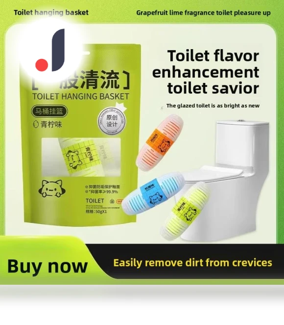 Smart Toilet Cleaner Hanging Ball — Cleaners, Home museum