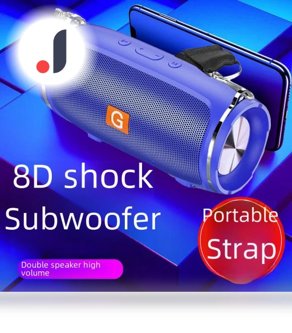 Bluetooth Speaker — Portable Audio, AI Market