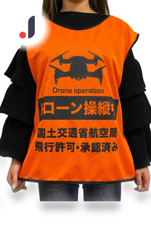 Drone Pilot Bib — Drones & UAV Technology, Zen-Japan Electronics