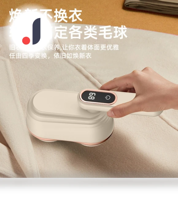 Smart Digital Display Double Home Portable Hair Remover — Bikini, League of Legend