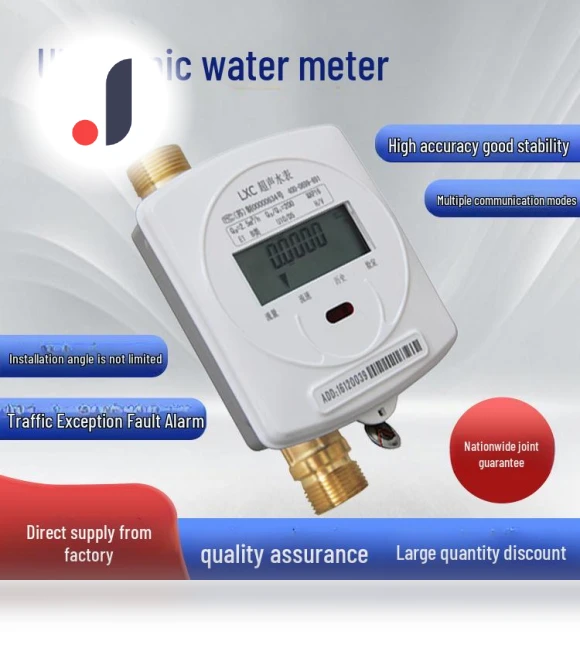 Ultrasonic Wireless Smart Water Meter — Water Leak Detection Systems, TrendVibeCN