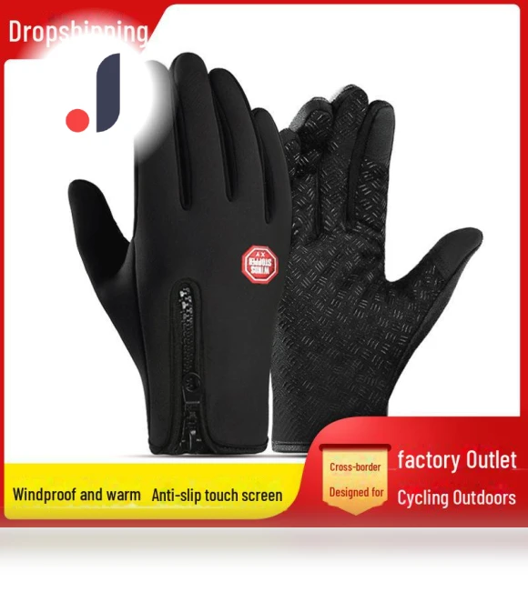 Winter Windproof Fleece Gloves — Gloves, Smarter than future