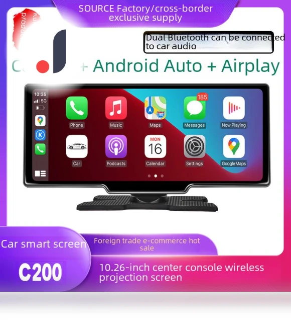 10.26-inch Car Smart Screen — Car Accessories & Gadgets, TrendVibeCN