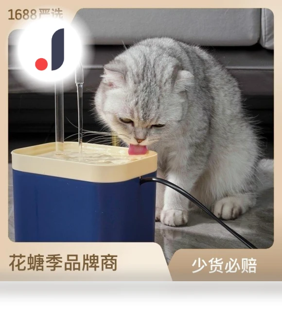 Automatic Water Dispenser — Feeding Supplies, DIYelecs