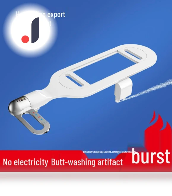 Smart Electric Bidet Toilet Seat — Bathroom Essentials, ElectroCN