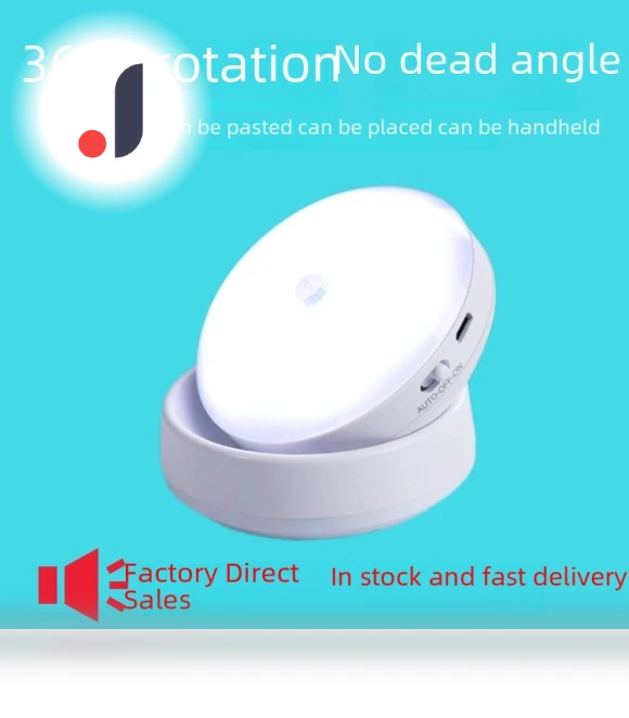 Smart LED Night Light with Human Body Induction — Night Lights, AI Supermarket
