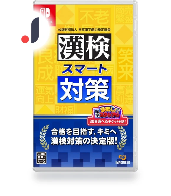Smart Measures — Energy Measurement Tools, JO Market - JAPAN SELECT -