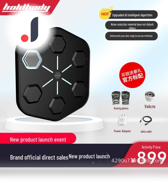 Smart Musical Boxing Target for Kids — Children's Corner, FluxZone
