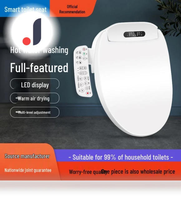 Smart Toilet Seat Cover — Lid & Tank Covers, ElectroCN