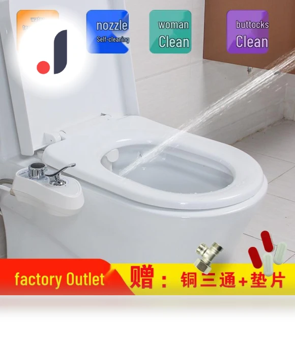 Smart Toilet Seat — Bathroom Essentials, ElectroCN