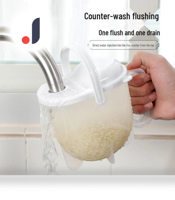 Automatic Rice Washing Device — Rice Cooking Essentials, AI Supermarket