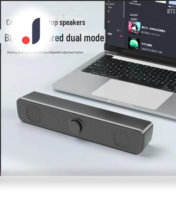 Bluetooth Speaker — Portable Audio, AI Supermarket