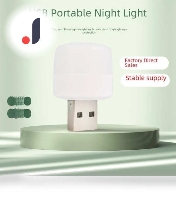 LED USB Night Light — Night Lights, AI Supermarket
