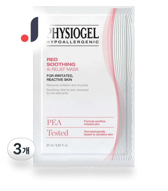 Red Soothing AI Relief Mask — Treatments & Masks, Physiogel