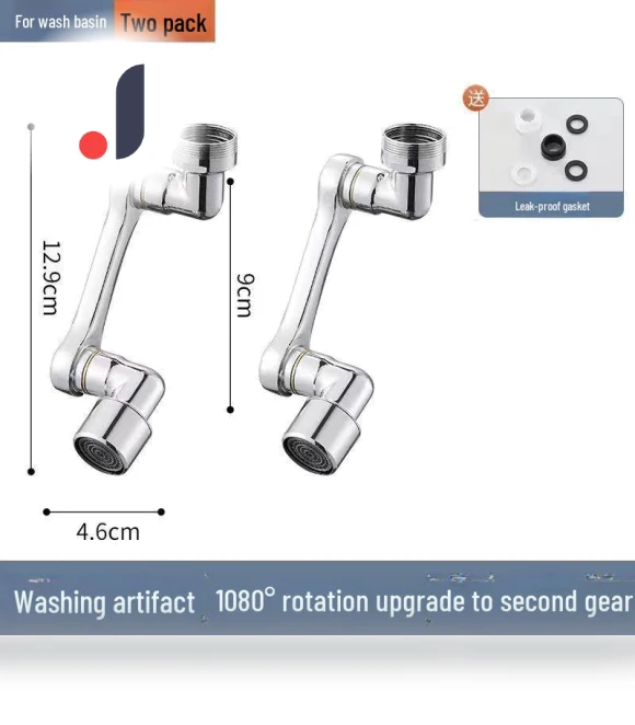 Rotating Robotic Bathroom Faucet Extension Arm — Sink Faucets & Parts, 16Double8