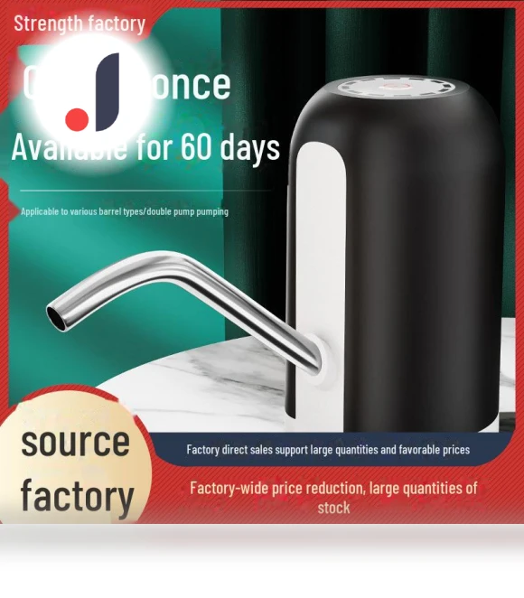 Automatic Electric Water Dispenser Pump for Bottled Water — Hydration Solutions, AI Supermarket