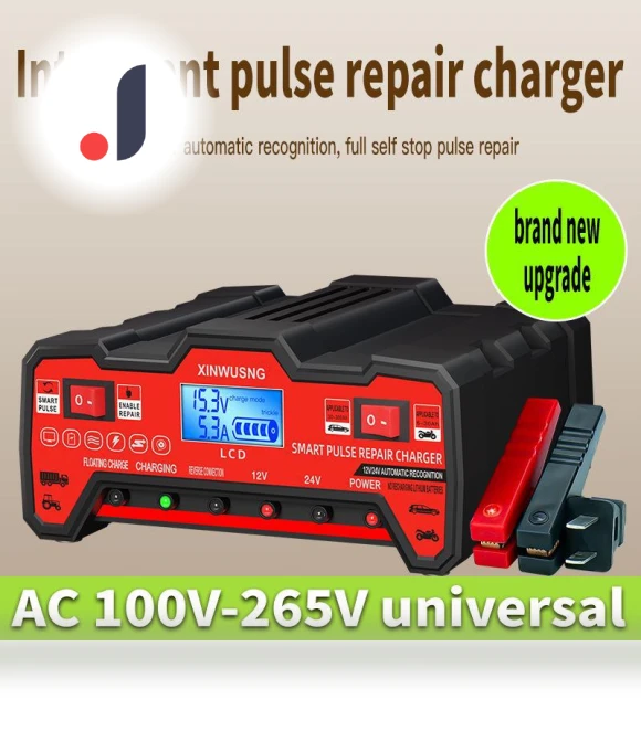High Power Smart Battery Charger — Chargers, AI Supermarket