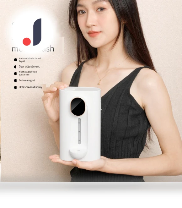 Wall Mounted Smart Mouthwash Dispenser Pump — Oral Rinse, HIMO Group