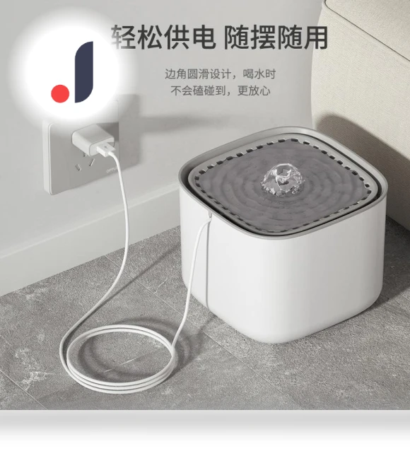 Automatic Water Dispenser with Filtration — Feeding Supplies, Cozy Cottage-Relax
