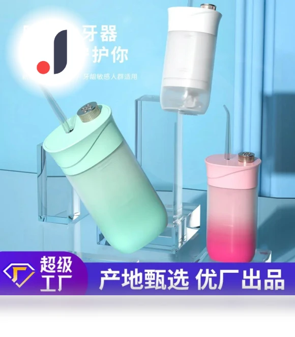 Electric Dental Scaler — Power Flossers, Good Household Items
