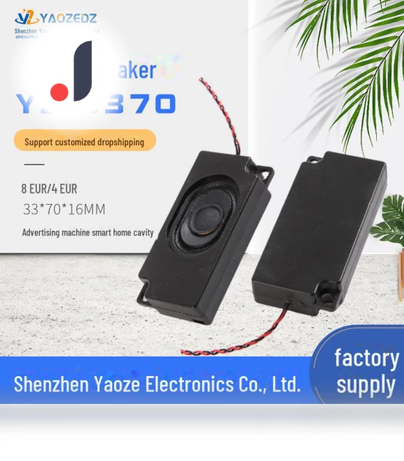 Intelligent Resonator Speaker — Compact Audio Solutions, Computer boost