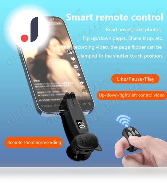 Remote Control Page Turner — Gadget Essentials, Home Textile Home Decoration