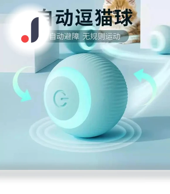 Smart Rolling Ball — Cat Playthings, Cozy Cottage-Relax