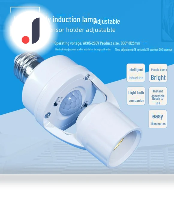 Adjustable E27 Lamp Socket with Infrared Motion Sensor and Radar Detection Function — Light Sockets, Smarter than future