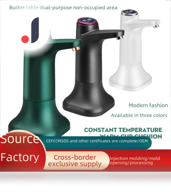 Automatic Desktop Water Pump Smart Touch Base — Water Pumps, Perfect choice for your home