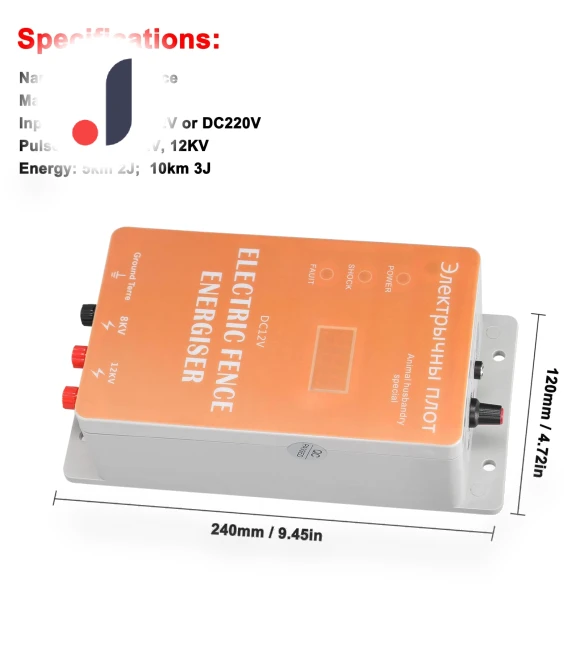 Electric Fence Energizer — , Stone Home