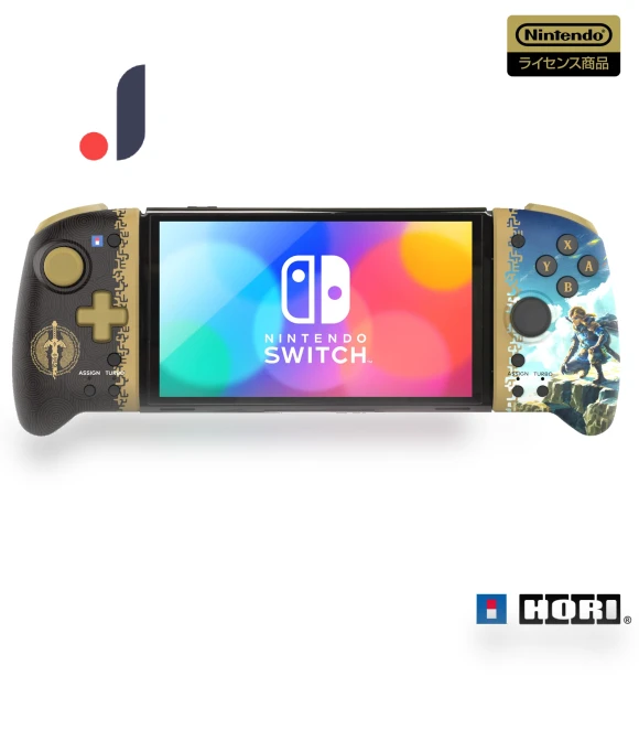 Licensed The Legend of Zelda Tears of the Kingdom Grip Controller — Hand Grips, Nintendo