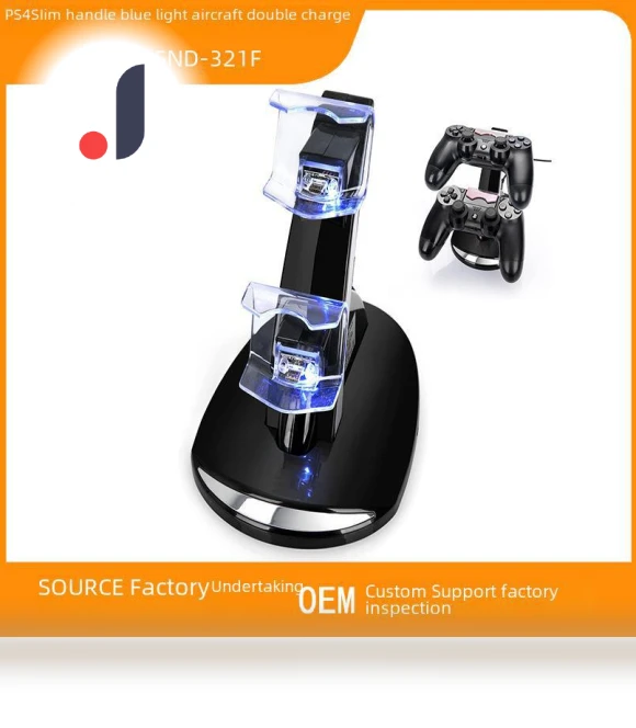 Dual Wireless Charging Station for PS4 Slim Controllers — Accessories, Gaming Bay