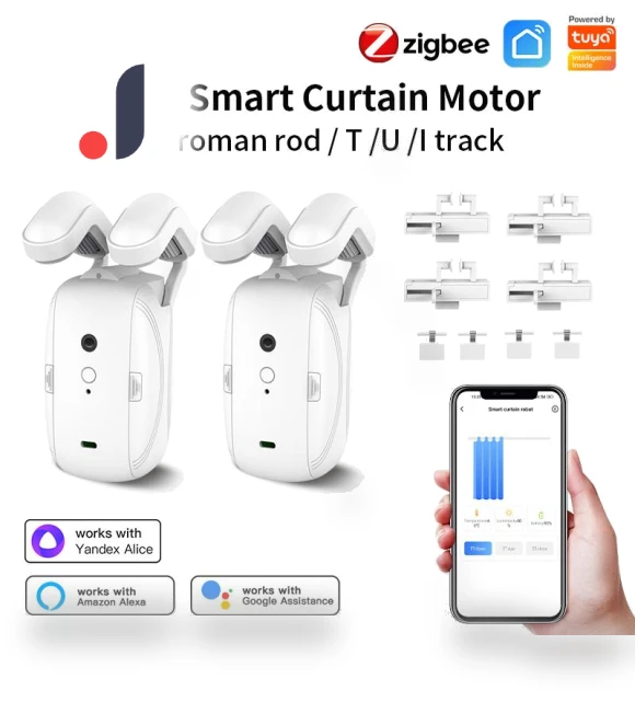 Smart Curtain Rod Motor — Smart Home Hubs & Controllers, HIMO Group