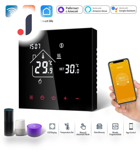 Smart Thermostat for Heating — Home Climate Control, HIMO Group