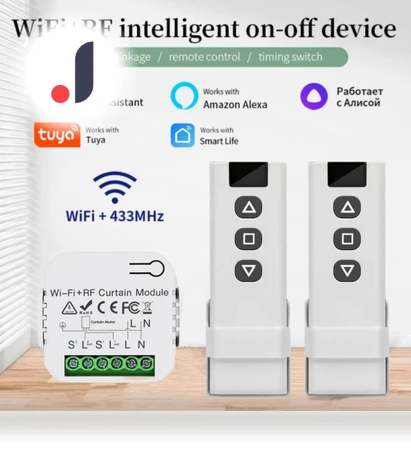 Smart WiFi Curtain Switch — Smart Home Hubs & Controllers, Lntelligent Living Hall