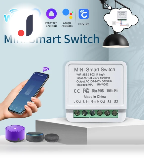 Smart WiFi Switch — Dimmer Switches, Lntelligent Living Hall