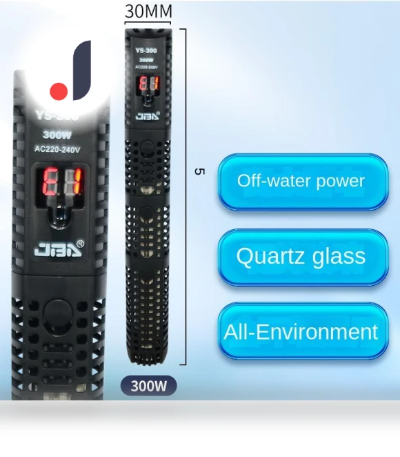 Aquarium Submersible Heater — Heaters & Chillers, Homeware Essentials