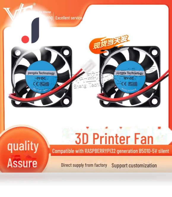 Silent Fan for 3D Printer — Cooling Pads & Fans, Computer boost
