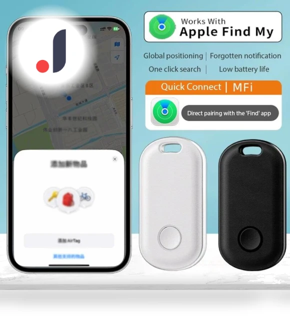 Bluetooth GPS Tracker — Item Locators, 888 Auto Parts Town