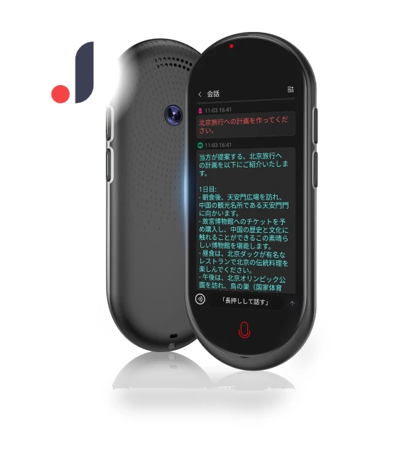 AI Translator — Language Translators, AniWorld