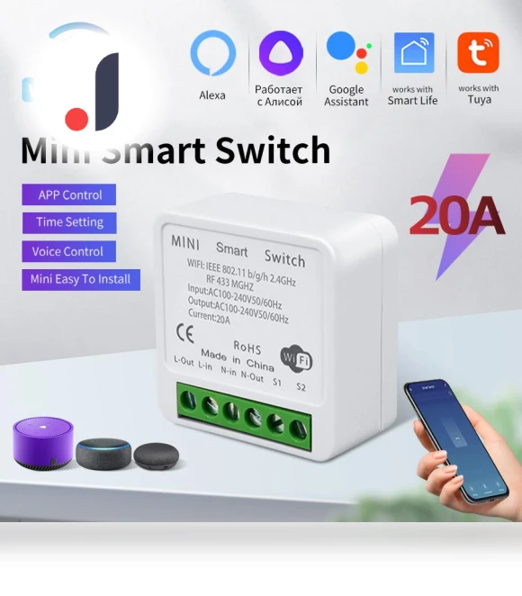 Mini DIY Smart Switch Module — Smart Home Modules, Good Household Items