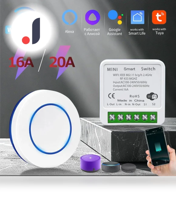 Mini Smart Switch — Smart Home Modules, Good Household Items
