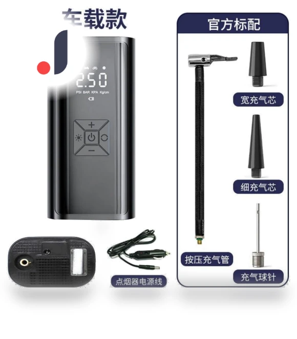 Smart Air Pump — Inflation Devices, Cars Auto Home