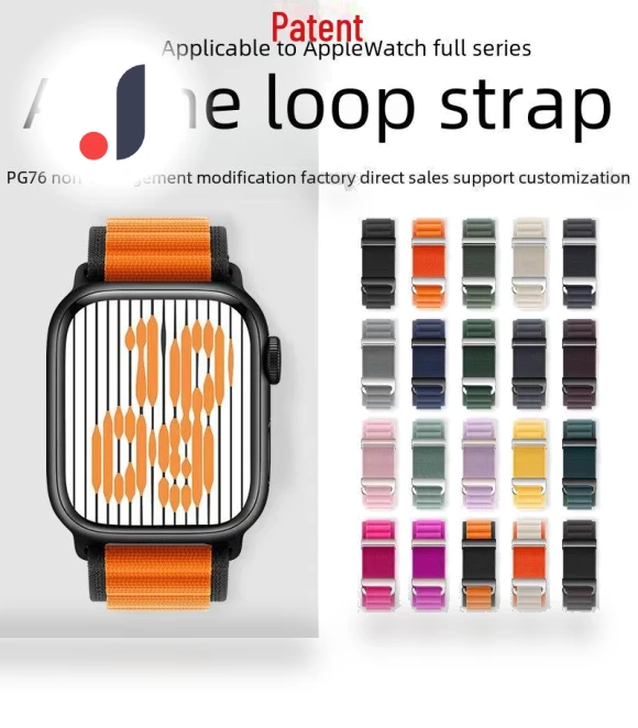 Alpine Nylon Braided Strap — Bands, AI Supermarket