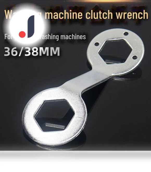 Automatic Pulsator Washer Coupling Wrench — Wrench Sets, AI Supermarket