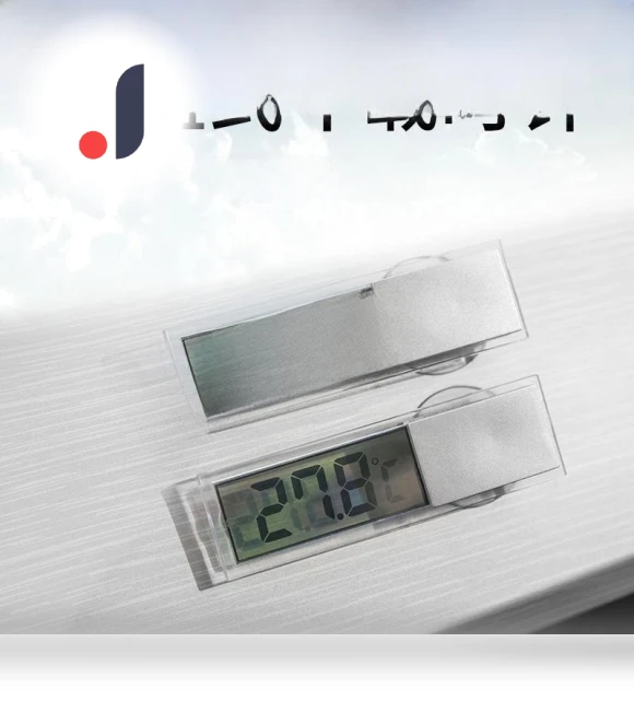 Car LCD Clock and Thermometer with Suction Cup — Clock, AI Supermarket
